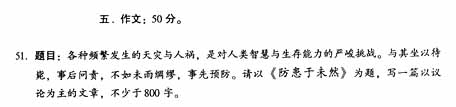 2005˸߿W(xu)Zԇ}