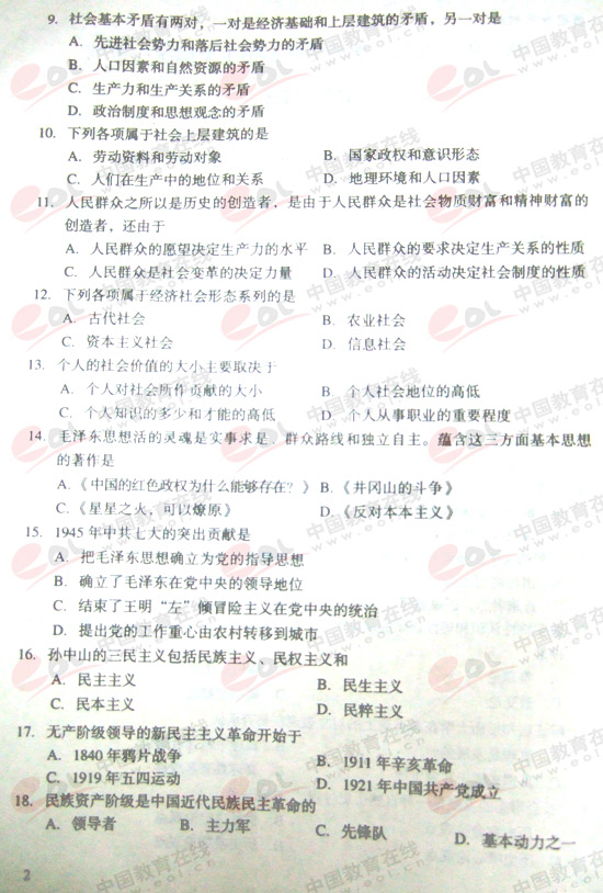 2008˸߿(zhun)Ρԇ}