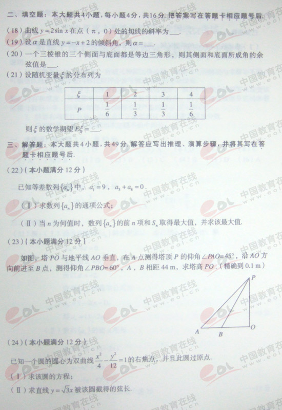 2008ɿc(din)(sh)W(xu)()ԇ}