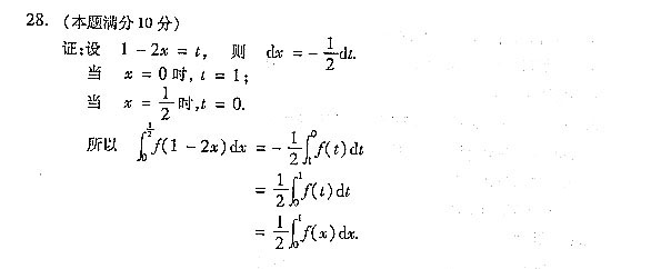 2004˸߿ߵȔ(sh)W(xu) 