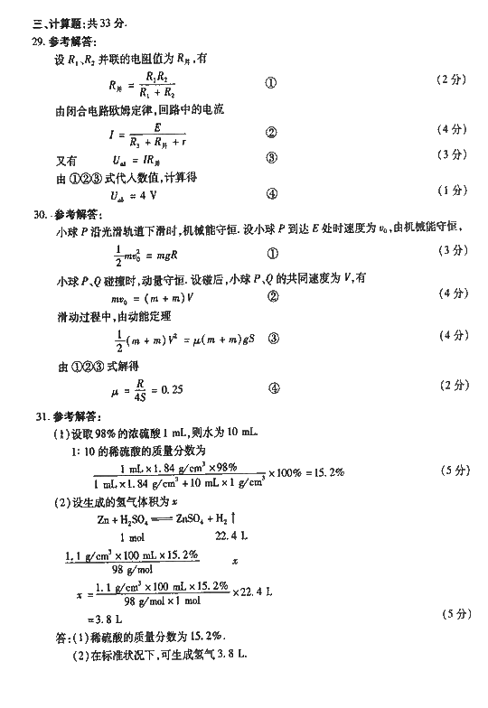 2008˸߿c}c