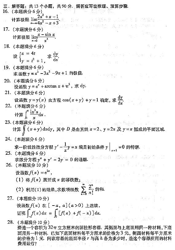 2004˸߿()ԇ}ߔ(sh)(һ)!