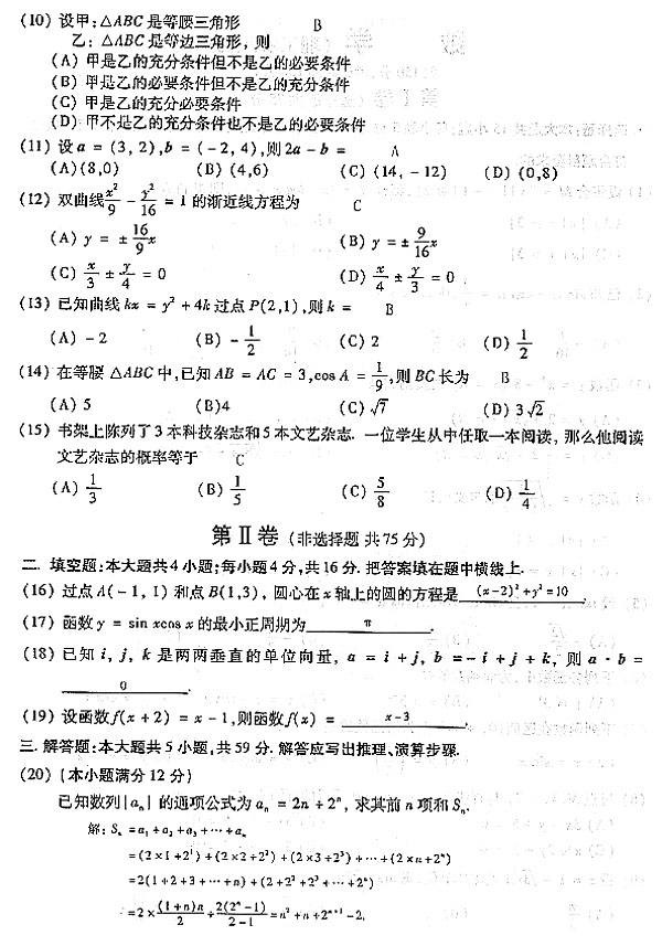 2004ɿ(c(din))(sh)W(xu)()ԇ}