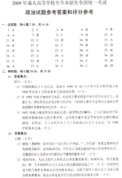 2009˸߿΅