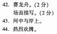 2005˸߿W(xu)ZĴ