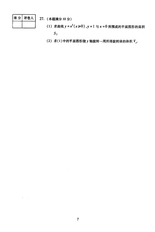 2005˿ԇ}()--ߵȔ(sh)W!