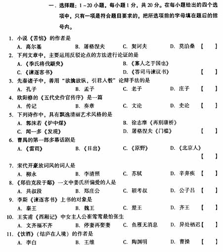 2005˸߿W(xu)Zԇ}