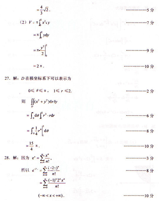 2009˸߿ߵȔ(sh)W(xu)һ