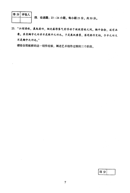 2005˸߿(zhun)ˇg(sh)Փԇ𰸽