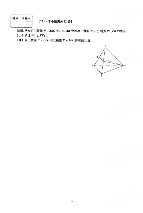 2005˸߿(c)-(sh)W(xu)()ԇ}