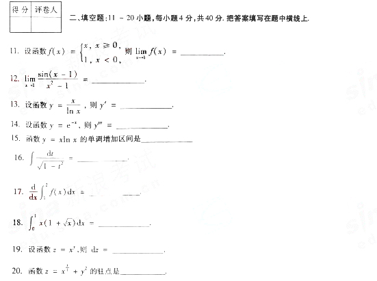 2007˸߿y(tng)ߵȔ(sh)W(xu)()ԇ}