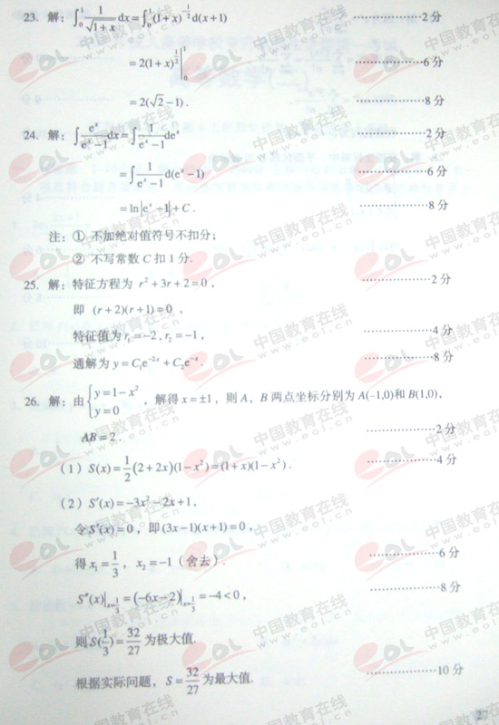 2008ɿ(zhun)ߔ(sh)һ