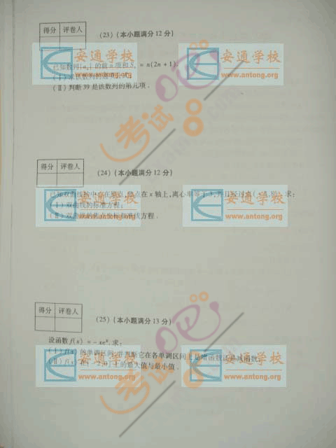 2007ɿc(din)((sh)W(xu))ԇ}