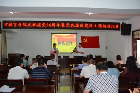 GT(mn)нW(xu)Ժ_(ki)չcףh96hL(fng)O(sh)}bِ(dng)