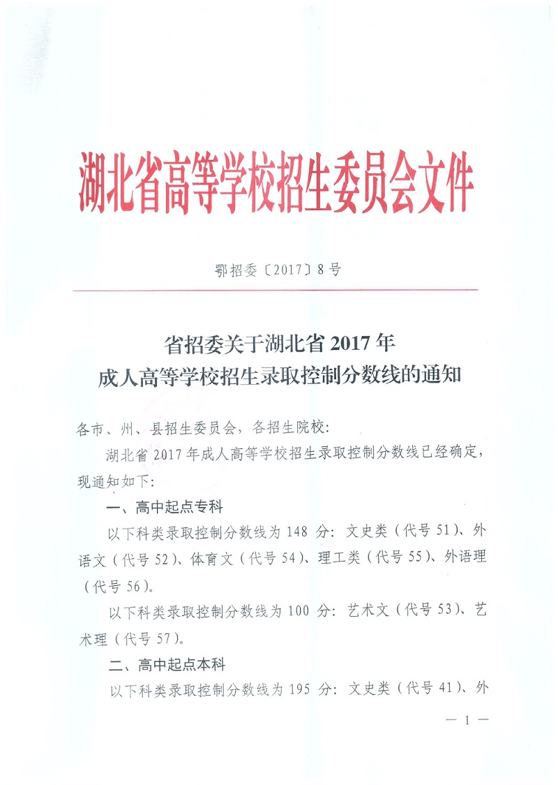 2017˸߿ȡ?jn)?sh)ƾ
