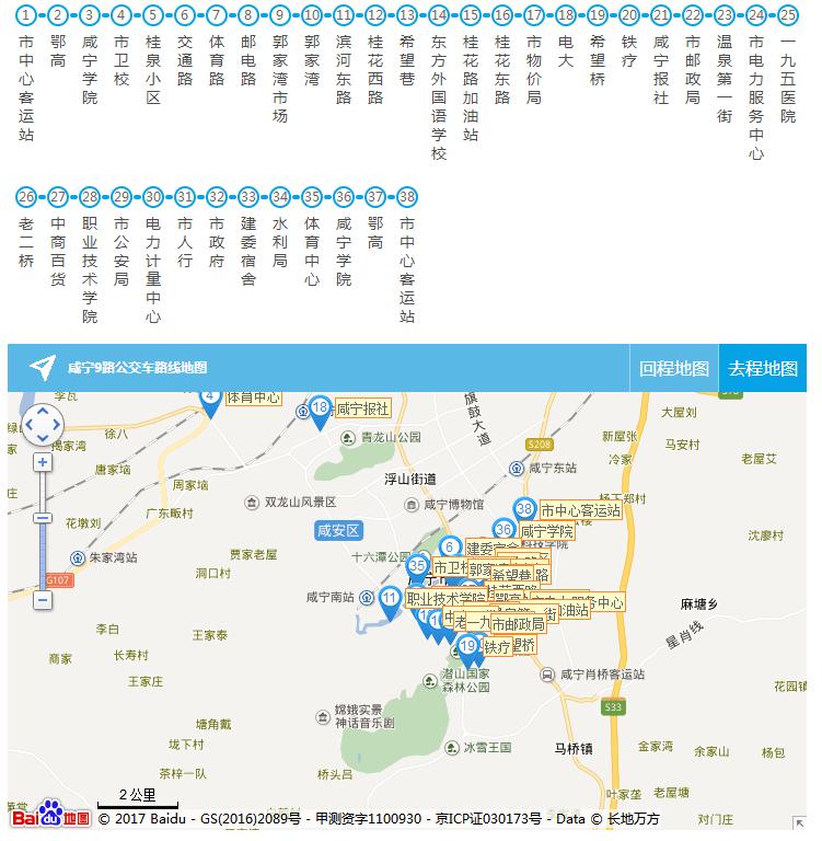 2017年下半年中小學(xué)教師資格考試咸寧考區(qū)赴考須知