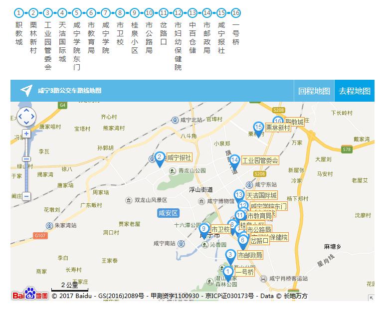 2017年下半年中小學(xué)教師資格考試咸寧考區(qū)赴考須知