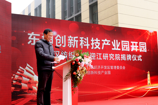 武漢紡織大學(xué)迎江研究院揭牌儀式順利舉行