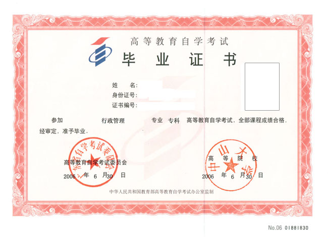 宜昌大自考和小自考有何區(qū)別?選擇哪個比較好