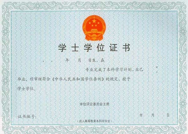 宜昌大自考和小自考有何區(qū)別?選擇哪個比較好