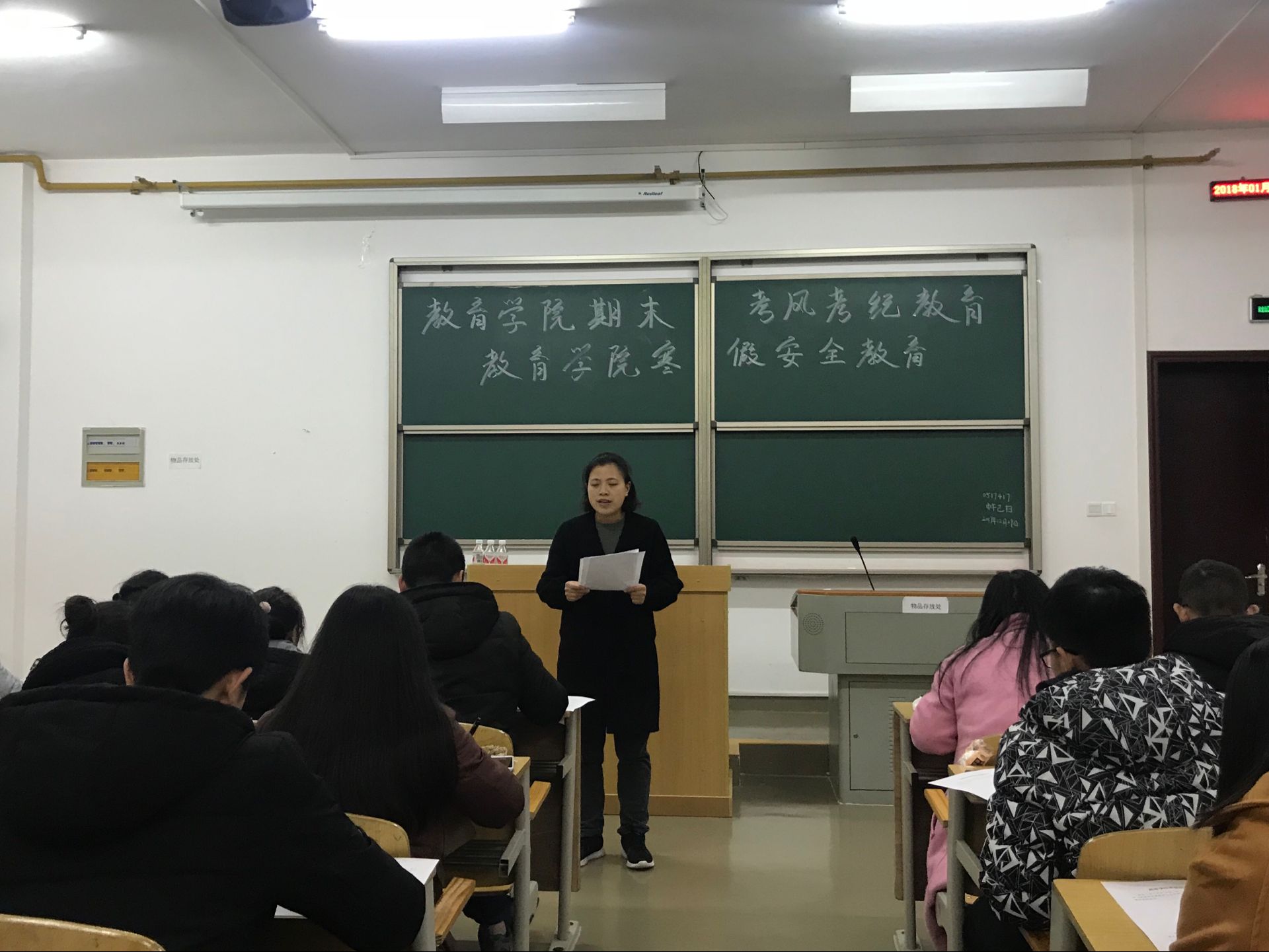 湖北民族學(xué)院召開期末考風(fēng)考紀(jì)教育班會(huì)