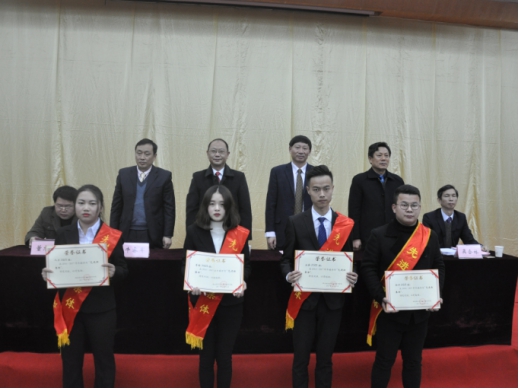 湖北經(jīng)濟(jì)學(xué)院隆重舉行2016-2017學(xué)年學(xué)生先進(jìn)集體和個(gè)人表彰大會(huì)