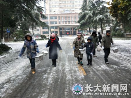 長(zhǎng)江大學(xué)后勤集團(tuán)多措并舉積極應(yīng)對(duì)雨雪天氣