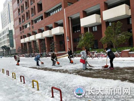 長(zhǎng)江大學(xué)后勤集團(tuán)多措并舉積極應(yīng)對(duì)雨雪天氣