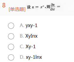 2015˸߿ߵȔ(sh)W(xu)һԇ}