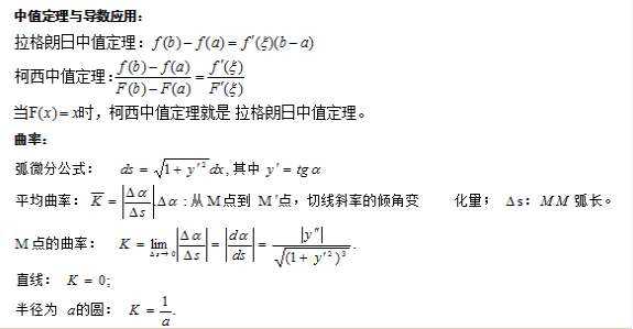 2018˸߿ߵȔ(sh)W(xu)c(f)(x)Pӛ