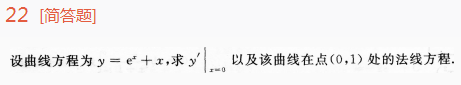 2015˸߿ߵȔ(sh)W(xu)һԇ}