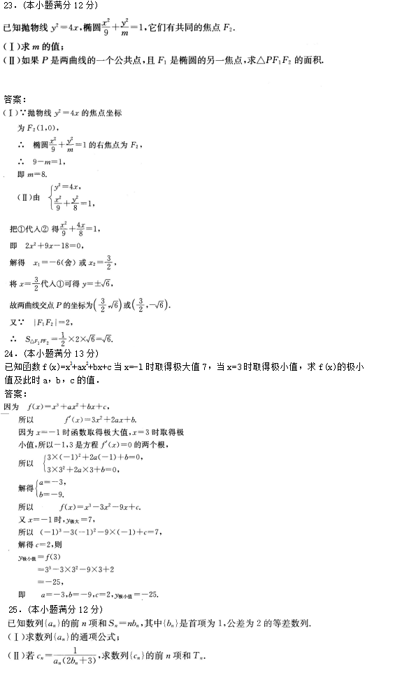 2017˸߿c(din)(sh)W(xu)()ԇKOԇ}