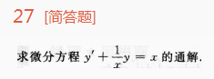 2015˸߿ߵȔ(sh)W(xu)һԇ}