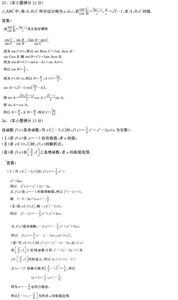 2017˸߿c(din)(sh)W(xu)()ԇKOԇ}