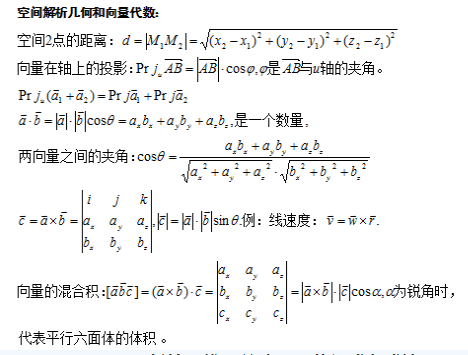 2018˸߿ߵȔ(sh)W(xu)c(f)(x)Pӛ
