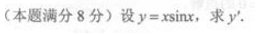 2017˸߿ߵȔ(sh)W(xu)һԇA(y)y(c)ԇ}(1)