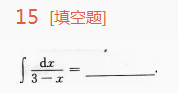 2015˸߿ߵȔ(sh)W(xu)һԇ}