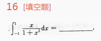 2015˸߿ߵȔ(sh)W(xu)һԇ}