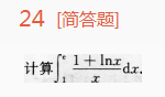 2015˸߿ߵȔ(sh)W(xu)һԇ}