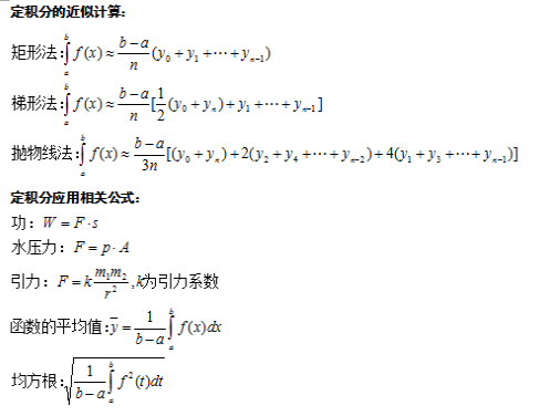 2018˸߿ߵȔ(sh)W(xu)c(f)(x)Pӛ