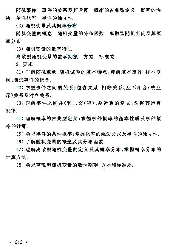 2015˸߿(zhun)ߵȔ(sh)W(xu)()ԇV
