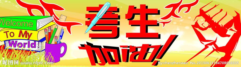2018年成人高考考試時(shí)間及考試科目_鄂州成教網(wǎng)