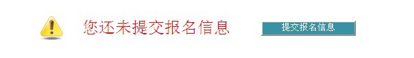 t(y)ˎߌP(gun)2014o(h)ʿ(zh)I(y)Yԇ(bo)֪ͨ