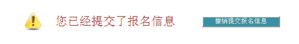 t(y)ˎߌP(gun)2014o(h)ʿ(zh)I(y)Yԇ(bo)֪ͨ