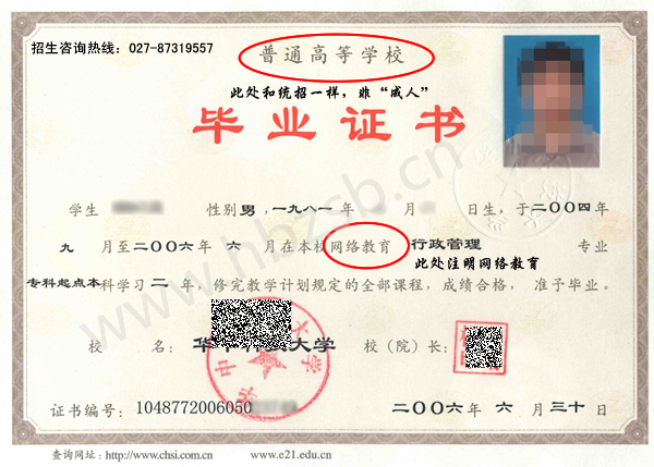 專家篇:淺析網(wǎng)絡(luò)教育專本科的優(yōu)勢