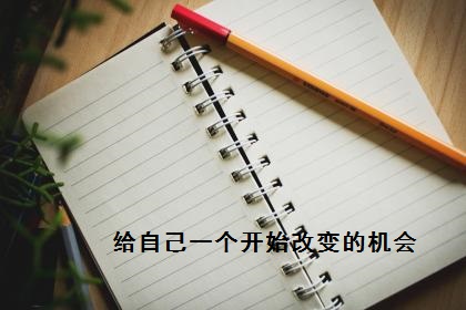 參加網絡教育:學歷不該成為前進路上的絆腳石!