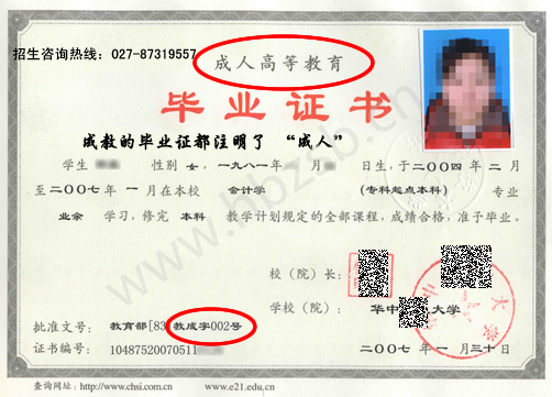 專家篇:淺析網(wǎng)絡(luò)教育專本科的優(yōu)勢