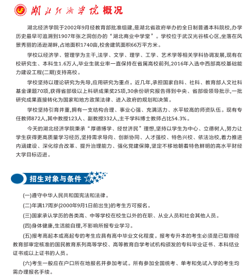 (jng)W(xu)Ժ2018˸߿