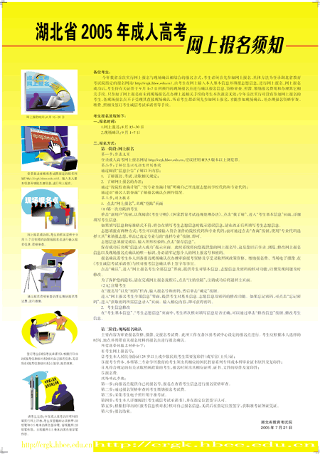 ʡ2005˸߿