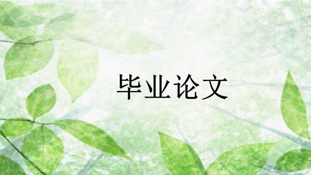 ˽ƮI(y)ՓĸʽҎ(gu)